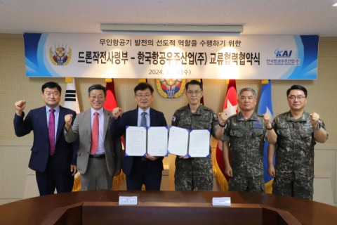KAI, 드론작전사령부와 무인 비행체 기술 발전 교류 확대