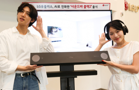 LGU+, AI로 진화한 &lsquo;사운드바 블랙2&rsquo; 출시