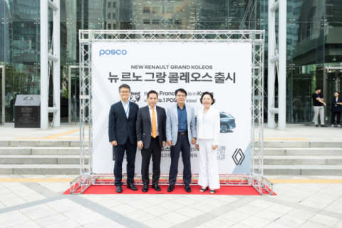 포스코, 르노코리아와 &lsquo;뉴 르노 그랑 콜레오스&rsquo; 공동 프로모션