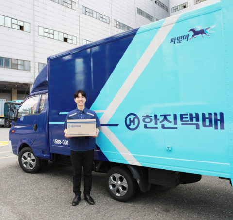한진, 티에이치케이컴퍼니와 웰에이징 시장 선도한다
