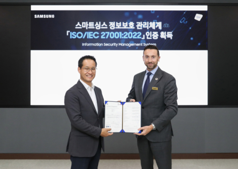 삼성 스마트싱스, 정보보호 국제 인증 획득&hellip;보안 신뢰도 강화