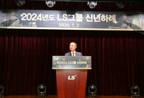 구자은 LS그룹 회장 &lsquo;인재 경영&rsquo; 박차&hellip;LS형 &lsquo;미래 선도자&rsquo; 육성한다