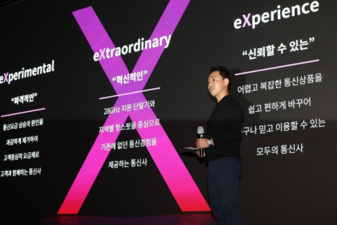 제4 이통, 결국 또 다시 좌초&hellip;스테이지엑스 주파수 할당 취소 확정