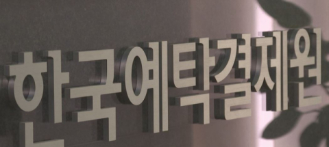 에이피알‧파두 등 41개 상장사 내달 의무등록보유 해제