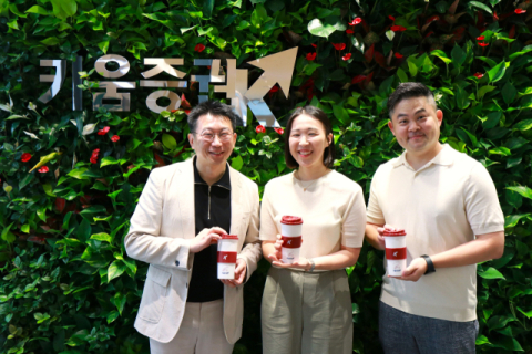 키움증권, 임직원 &lsquo;1억보&rsquo; 걸음 모아 환경단체에 2천만원 기부