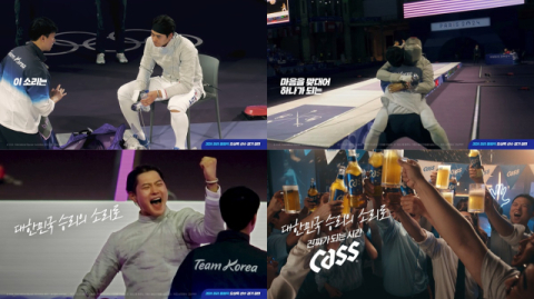 오비맥주 카스, 2024 파리올림픽 &lsquo;첫 금메달&rsquo; 명장면 광고로 탄생시켜