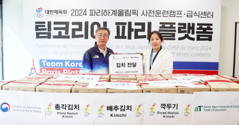 한국농수산식품유통공사, 국가대표 선수단에 &lsquo;김치&rsquo; 지원