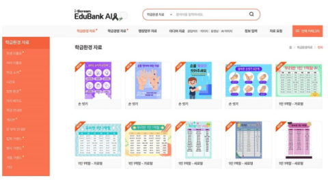 [IPO열전] 아이스크림미디어, &lsquo;학령인구&darr;&rsquo; 리스크 넘을까&hellip;코스닥 도전