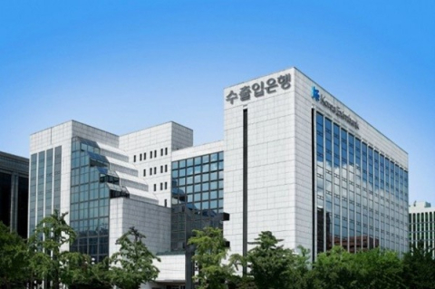 수출입은행, 대만 해상풍력 사업에 1억5000만달러 금융 제공