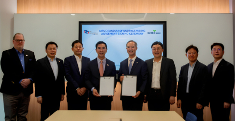 교보증권, SBI디지털마켓츠와 디지털금융 MOU 체결