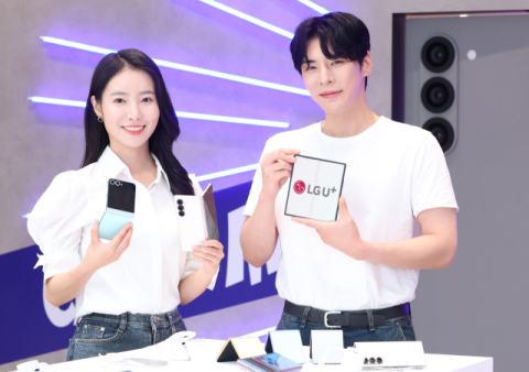 LGU+, &lsquo;U일무이한 갤럭시 AI 페스타&rsquo; 진행&hellip;&ldquo;플립&middot;폴드6 지원금 상향&rdquo;