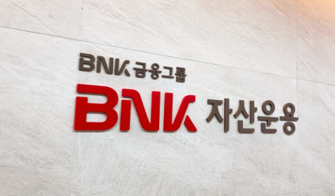 BNK자산운용 &ldquo;주식형 펀드 중장기 수익률 국내 운용사 1위&rdquo;
