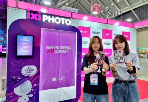 LGU+, 크리에이터 미디어 산업대전서 &lsquo;익시 체험존&rsquo; 마련