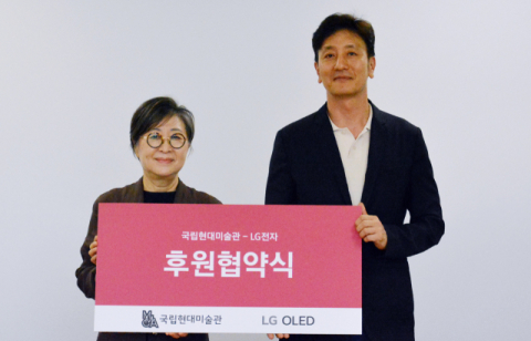 LG전자, 국립현대미술관과 3년간 파트너십 체결