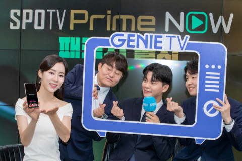 KT 지니TV, &lsquo;스포티비 프라임 나우 패키지&rsquo; 출시