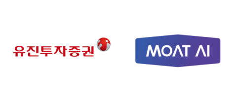 유진투자증권. 모트에이아이와 증권업 AI 전환 MOU 체결