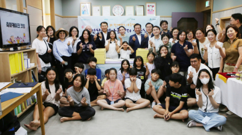 거래소, 부산 연제구 KRX 지역아동센터 개소 지원