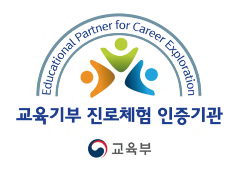 KGC인삼공사, 부여&middot;원주공장 &lsquo;교육기부 진로체험 인증기관&rsquo; 선정
