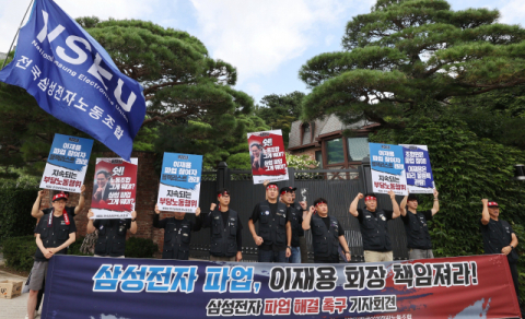 삼성전자 노조, 샌드위치연휴 파업&hellip;&ldquo;생산 차질 없어&rdquo;
