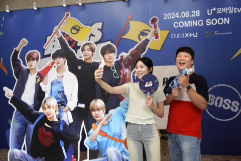 일상비일상의틈byU+, 아이돌 그룹 &lsquo;라이즈&rsquo; 신규 예능 팝업 진행