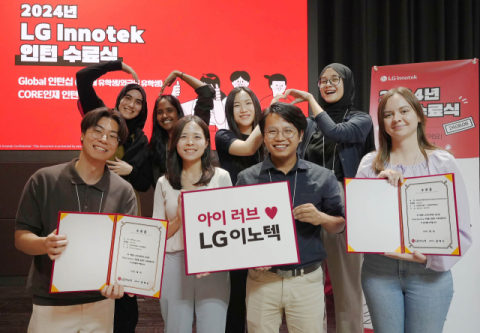 &ldquo;글로벌 우수 인재 확보 박차&rdquo;&hellip;LG이노텍, 채용 연계 글로벌 인턴십 시행