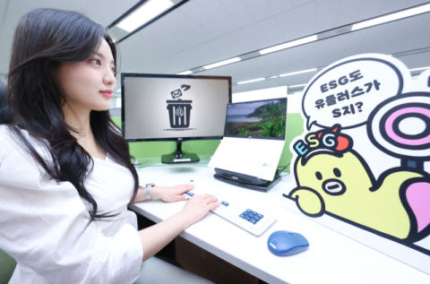 LGU+, &lsquo;에너지의 날&rsquo; 맞아 친환경 캠페인 진행