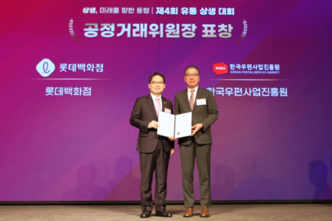 추석 앞두고 상생경영 실천하는 유통가&hellip;롯데‧신세계&middot;현대 등 결제대금 조기 지급