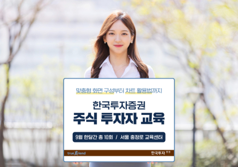 미래에셋운용 &lsquo;미국 레버리지 ETF 시리즈&rsquo;, 개인 순매수 1천억 돌파