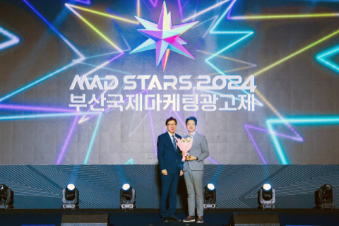 NS홈쇼핑, &lsquo;2024 부산국제마케팅광고제&rsquo;에서 공로상 수상