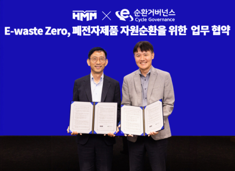 HMM, &lsquo;E-Waste Zero&rsquo; 업무협약 체결&hellip;ESG 경영 실천