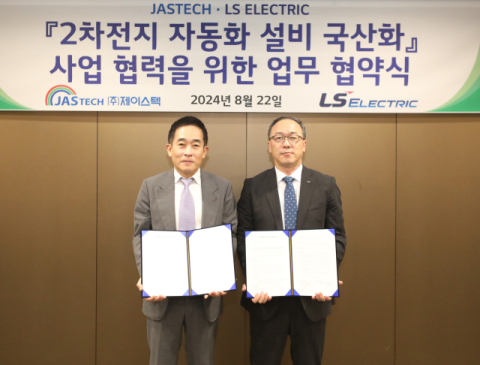 LS일렉트릭, 제이스텍과 배터리 제조 자동화 시장 공략 맞손