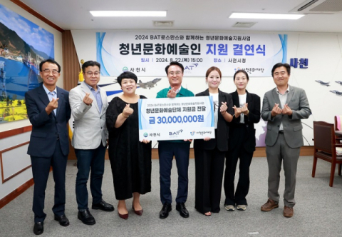 BAT로스만스, &lsquo;2024 청년문화예술지원사업&rsquo; 대상 선정