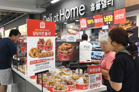 홈플러스 메가푸드마켓 30호점 돌파&hellip;서귀포점 &lsquo;제주 쇼핑 메카&rsquo;로 새단장