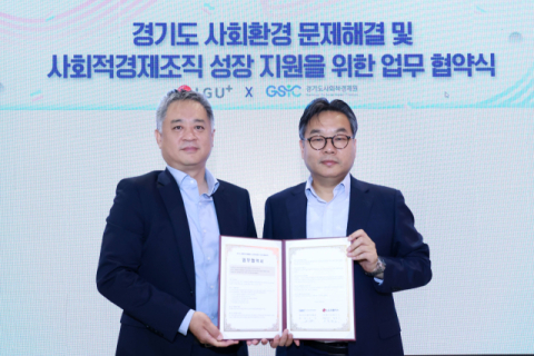 LGU+, 경기도사회적경제원과 ICT 기반 아동 돌봄 &lsquo;맞손&rsquo;