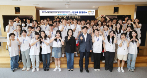 거래소, 금융교육봉사단 발족&hellip;사업비 2.1억원 지원