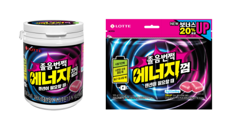 롯데웰푸드, 신제품 &lsquo;졸음번쩍 에너지껌&rsquo; 출시