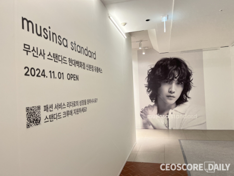 무신사 스탠다드, 10월 현대백화점 신촌점 입점&hellip;오프라인 매장 확대 &lsquo;잰걸음&rsquo;