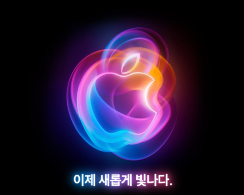 애플, 9월 9일 신형 아이폰 16 공개&hellip;AI 스마트폰 도전장