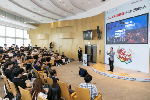 롯데 화학군, R&D 콘퍼런스 개최&hellip;우수 인재 발굴 프로그램 신설
