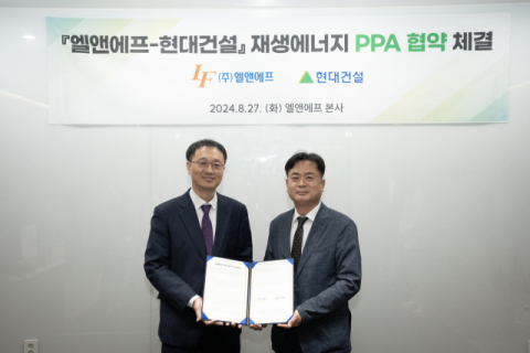 엘앤에프, 현대건설과 태양광 재생에너지 PPA 체결