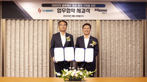 엘앤에프, 세방과 이차전지 순환 경제 구축