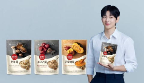 CJ제일제당, &lsquo;햇반 죽&rsquo; 재료 차별성 강조한 리뉴얼 패키지 공개