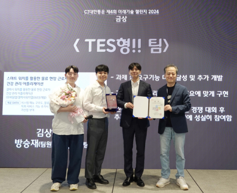 CJ대한통운, &lsquo;미래기술챌린지 2024&rsquo; 시상식&hellip;충북대팀 금상