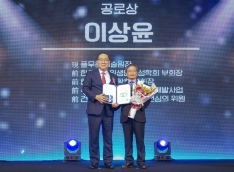 이상윤 풀무원기술원장, &lsquo;건강기능식품 법 시행 20주년 기념식&rsquo; 공로상 수상