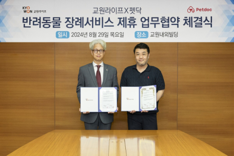 교원라이프, 펫닥과 MOU 체결&hellip;펫 상조 시장 진출 본격화