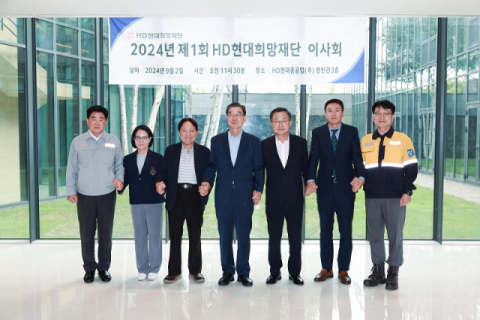 HD현대희망재단 출범&hellip;초대 이사장에 이기권 전 고용노동부 장관 선임