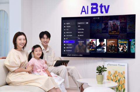 SKB, 실시간 채널과 VOD 한번에 보는 통합 요금제 출시