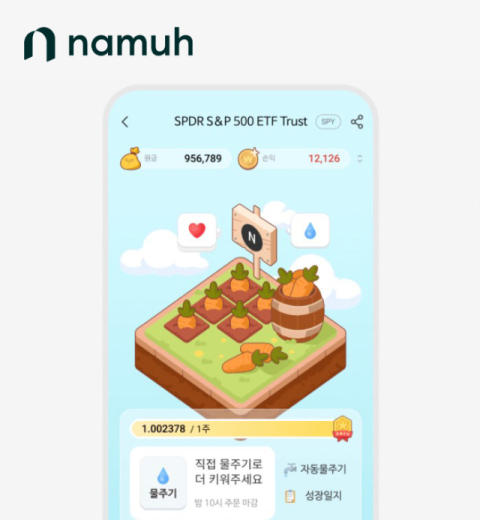 NH투자증권, 해외주식 투자 플랫폼 '나무팜' 서비스 출시