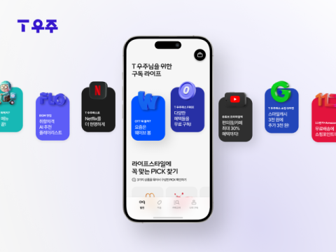 SKT &lsquo;T우주&rsquo;, AI 기반 구독 마켓으로 업그레이드