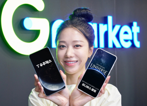 G마켓, SK텔레콤과 제휴 맺고 구독상품 출시&hellip;월 구독료 9900원